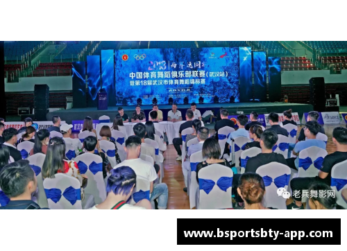 球员酒会策划：打造完美体育交流与社交平台