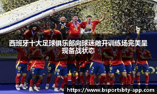 bsports登录入口
