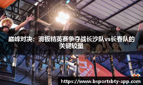 bsports登录入口