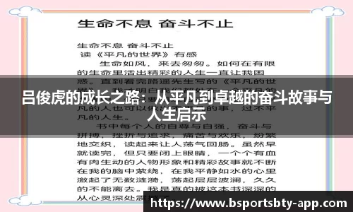 bsports体育
