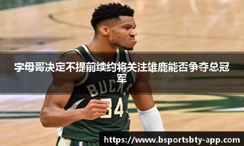 bsports登录入口
