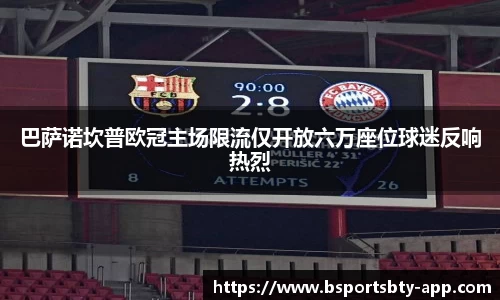 bsports体育