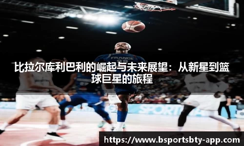 bsports体育